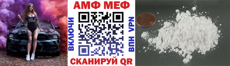 наркошоп  Кострома  Амфетамин 97% 