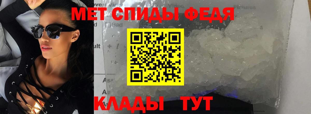 АМФ  Кострома  Амфетамин  Amphetamine VHQ 