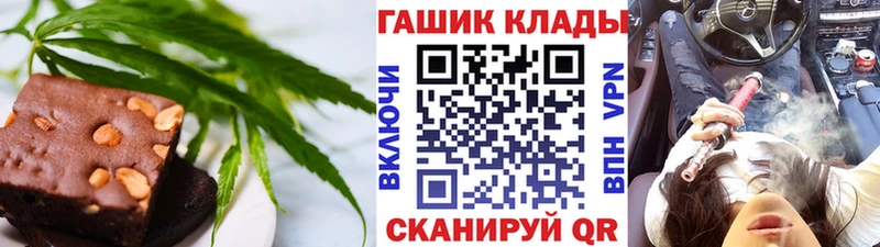 Canna-Cookies конопля  kraken tor  Кострома 
