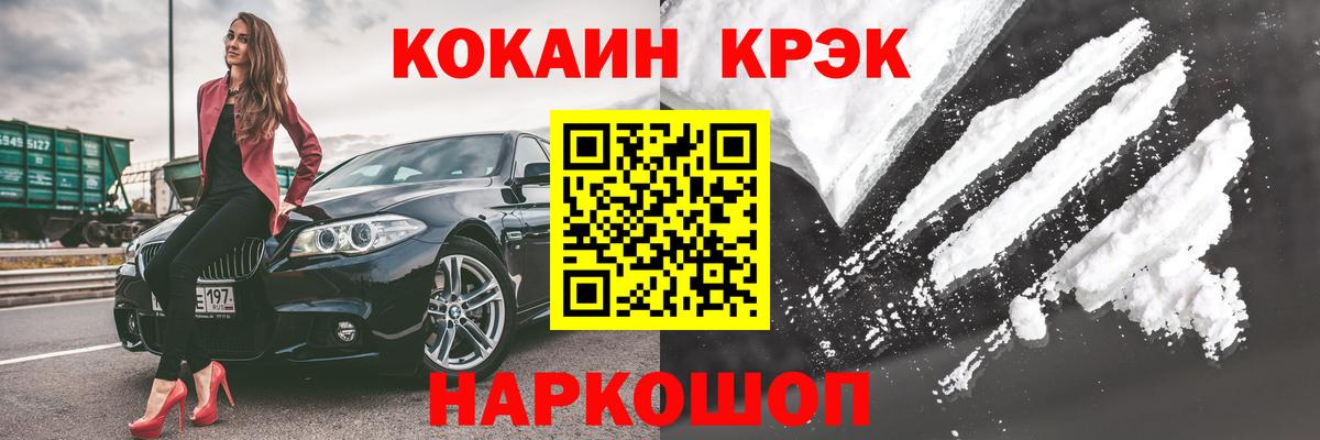 Cocaine VHQ  КОКАИН 98%  COCAIN  Вход с VPN  Кострома 