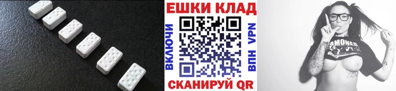 Ecstasy 250 мг  блэк спрут онион  Кострома 