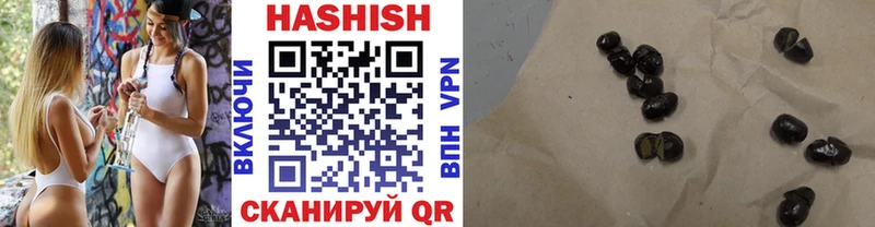 Гашиш хэш Кострома
