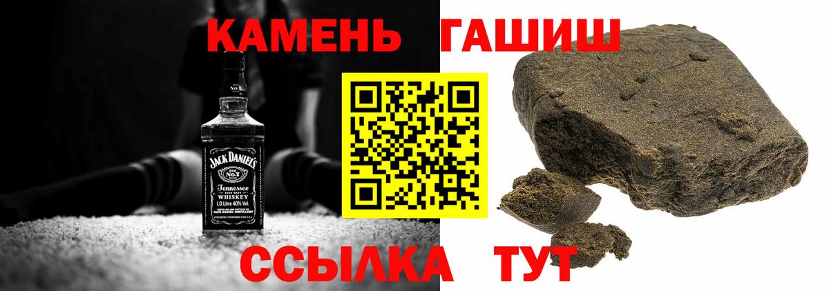Кострома  ГАШ hashish  Гашиш  Вход с VPN 