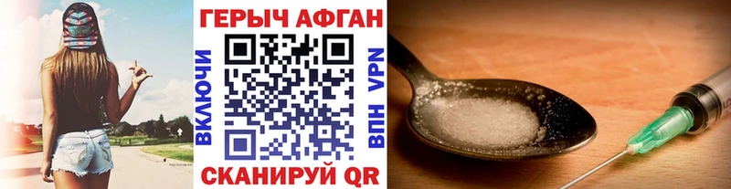 MEGA как зайти  Кострома  ГЕРОИН герыч  наркотики 