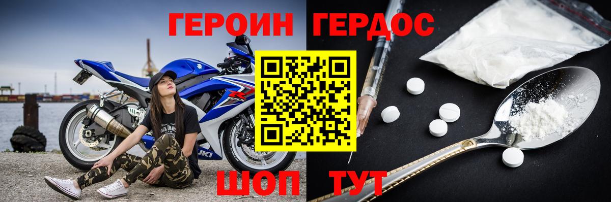 Героин герыч Кострома