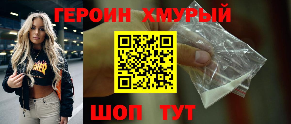 НБОМе Кострома