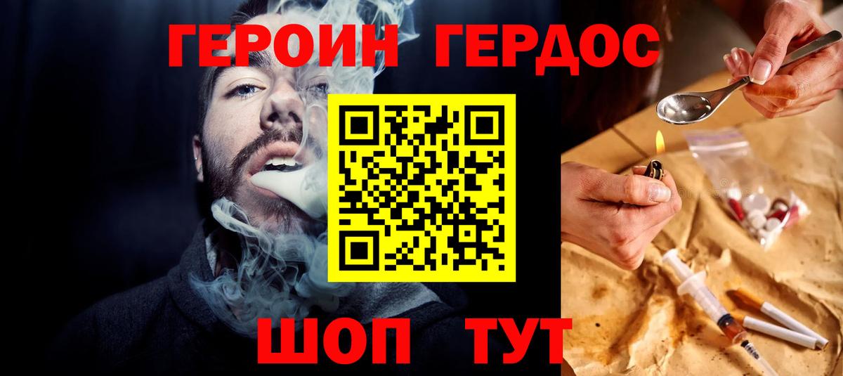 Меф Кострома