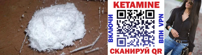 КЕТАМИН ketamine  Кострома 