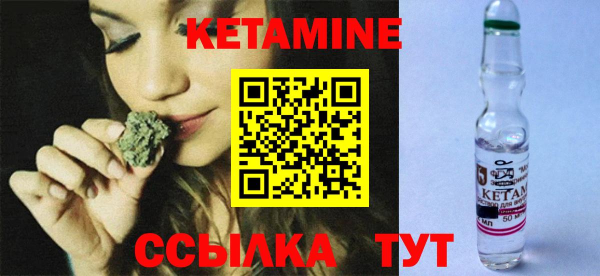 Кетамин VHQ  Кострома  даркнет состав  КЕТАМИН ketamine 