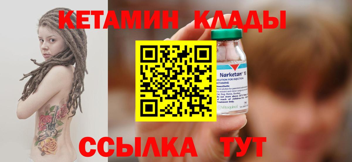 МЕФ  MDMA  Каннабис  Вход с VPN  Кострома  Меф  Кокаин  Гашиш  Ketamine 