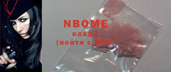 экстази Ессентукская