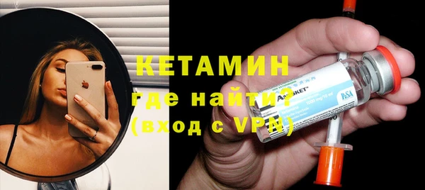 ГАЛЛЮЦИНОГЕННЫЕ ГРИБЫ Новосибирск