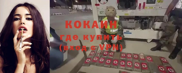 экстази Ессентукская