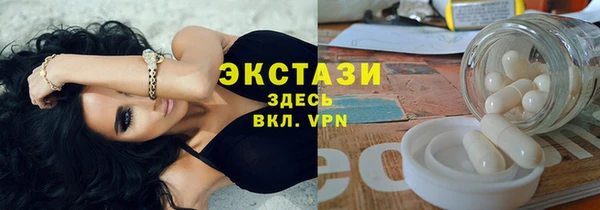 ГАЛЛЮЦИНОГЕННЫЕ ГРИБЫ Новосибирск