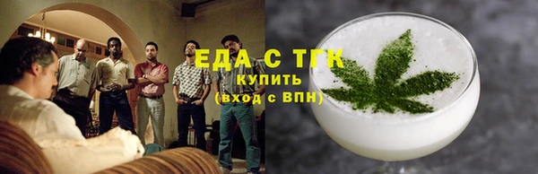 ГАЛЛЮЦИНОГЕННЫЕ ГРИБЫ Новосибирск