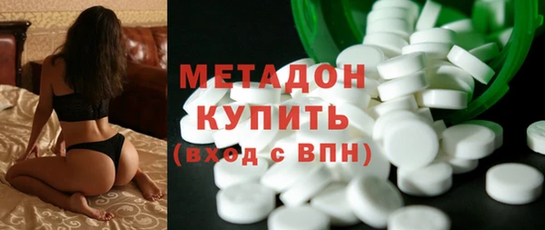 ГАЛЛЮЦИНОГЕННЫЕ ГРИБЫ Новосибирск