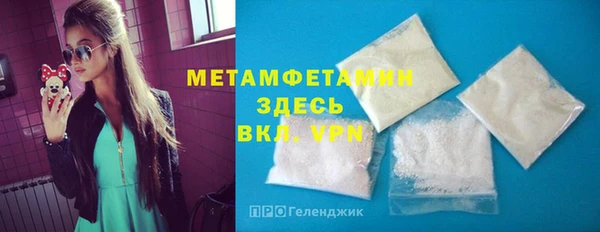 ГАЛЛЮЦИНОГЕННЫЕ ГРИБЫ Новосибирск