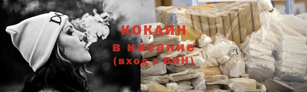 экстази Ессентукская
