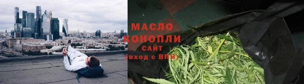 экстази Ессентукская