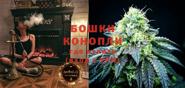 экстази Ессентукская