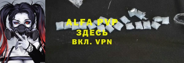 mdpv Бронницы