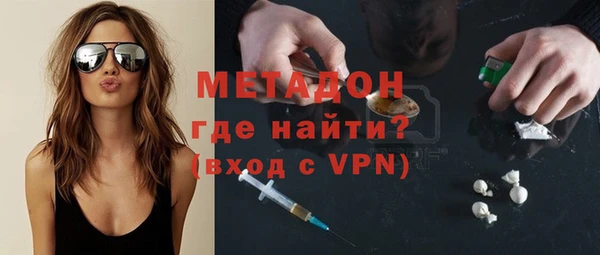 экстази Ессентукская