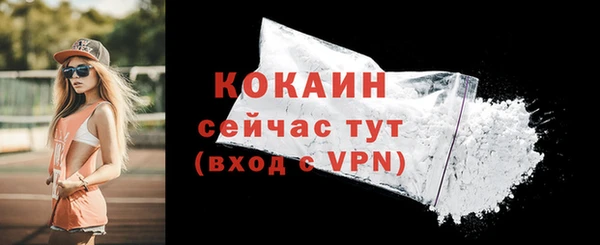 экстази Ессентукская