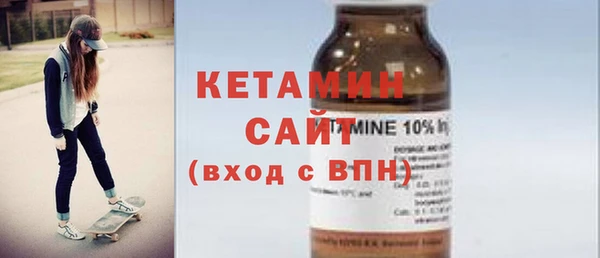 экстази Ессентукская