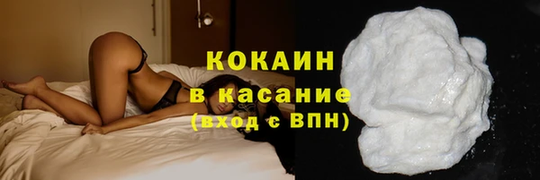 ГАЛЛЮЦИНОГЕННЫЕ ГРИБЫ Новосибирск