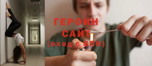 ГАЛЛЮЦИНОГЕННЫЕ ГРИБЫ Новосибирск