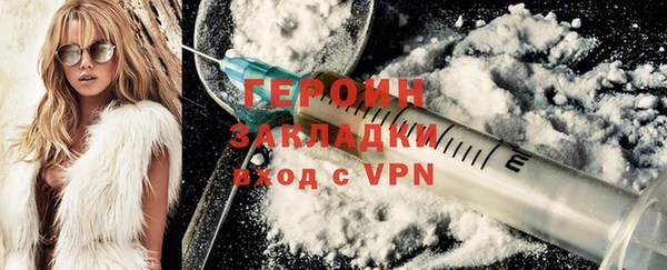 прущие грибы Санкт-Петербург