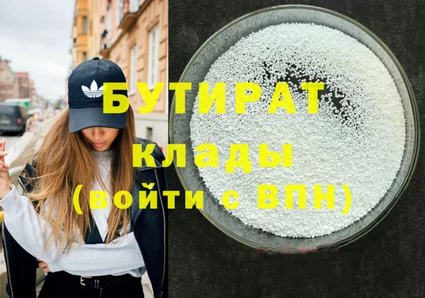 ГАЛЛЮЦИНОГЕННЫЕ ГРИБЫ Новосибирск