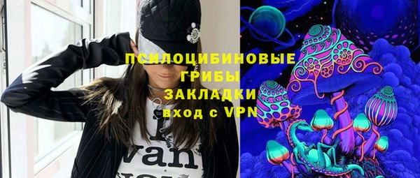 экстази Ессентукская