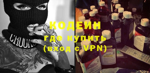 ГАЛЛЮЦИНОГЕННЫЕ ГРИБЫ Новосибирск