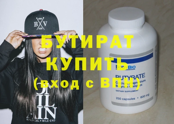 экстази Ессентукская