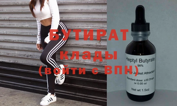 прущие грибы Санкт-Петербург