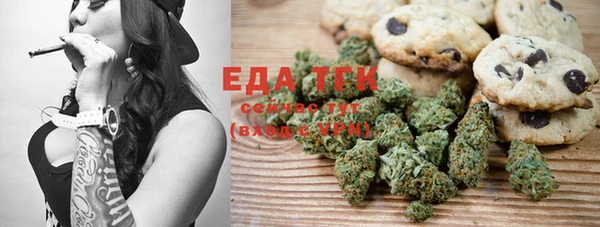 экстази Ессентукская