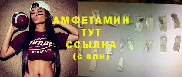 экстази Ессентукская