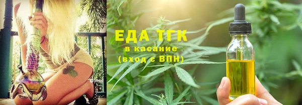 ГАЛЛЮЦИНОГЕННЫЕ ГРИБЫ Новосибирск