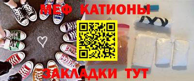 скорость mdpv Балашиха