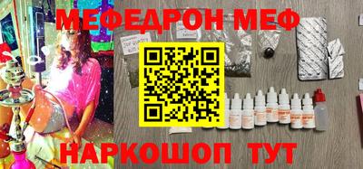 кристаллы Балаково