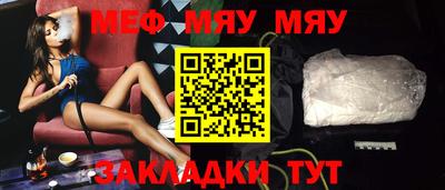 кристаллы Балаково