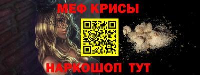 гашишное масло Беслан