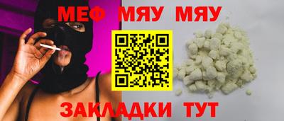 MESCALINE Бийск