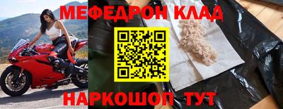 MESCALINE Бийск