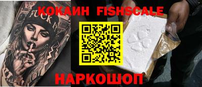 кристаллы Балаково