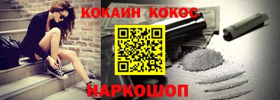 кристаллы Балаково