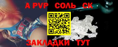 скорость mdpv Балашиха