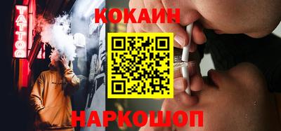 гашишное масло Беслан