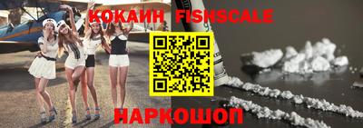 MESCALINE Бийск